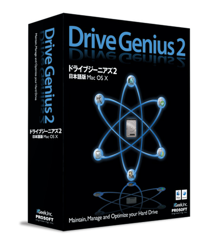 Drive Genius 2