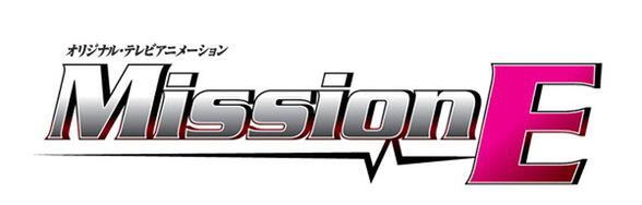 Mission-Eロゴ