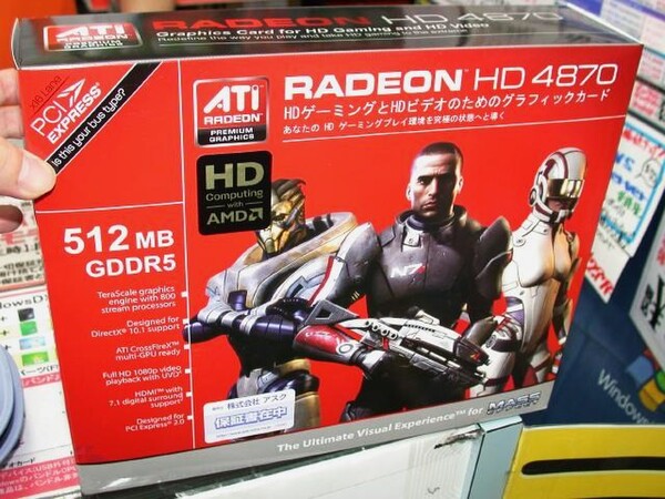「ATI RADEON HD4870 512MB GDDR5 日本語BOX」