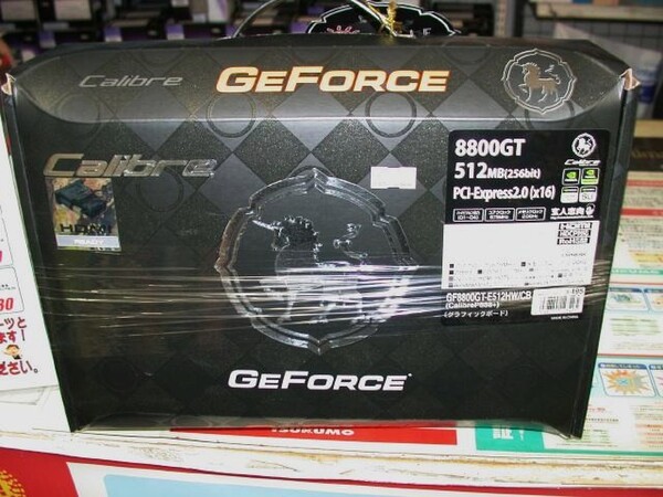 「GF8800GT-E512HW/CB」