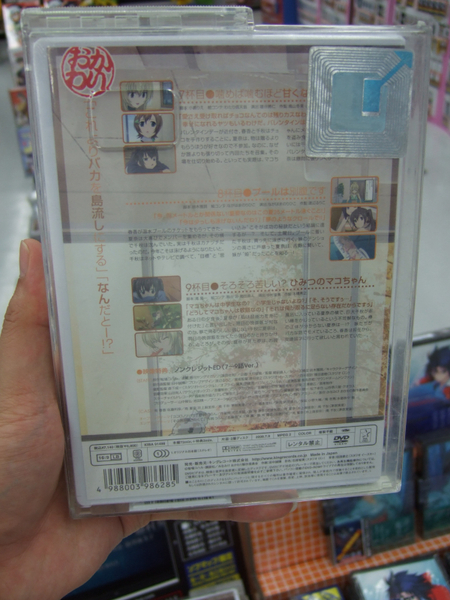 「みなみけおかわり」DVD第3巻