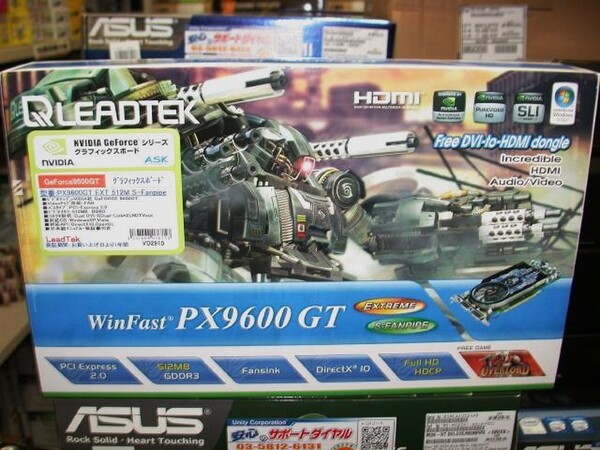 「WinFast PX9600 GT Extreme(S-FANPIPE モデル)」