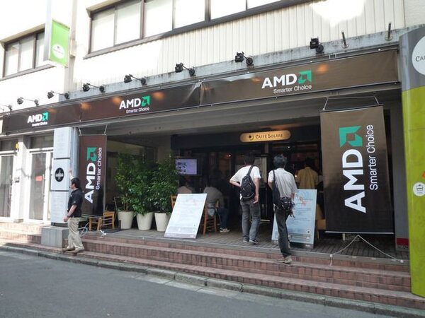 「納涼 AMD祭り」