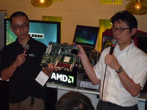 「AMD 790GX」