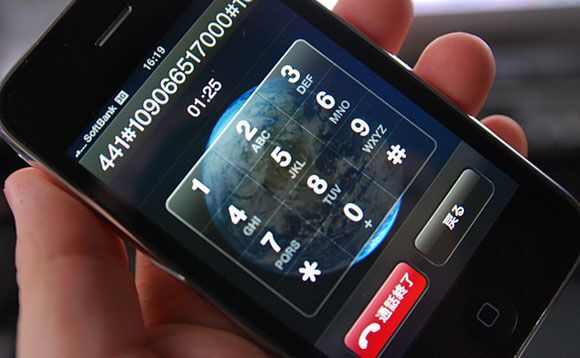 Ascii Jp Iphone 3gは 通話革命 だ 1 4
