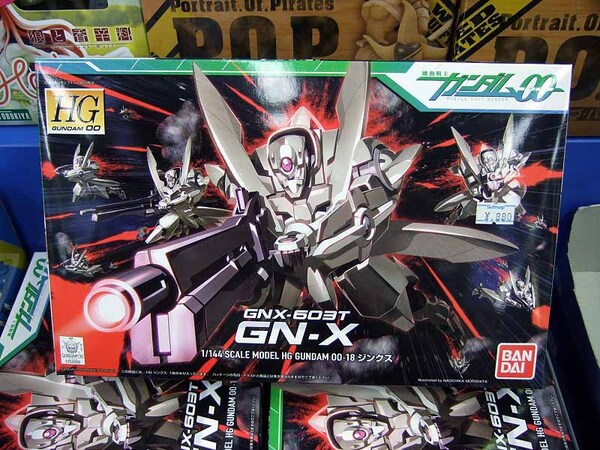 HGシリーズのGN-X（ジンクス）の価格は、1260円となっている