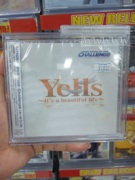 Yells ～It’s a beautiful life～
