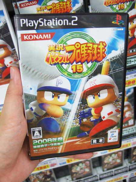 PS2版