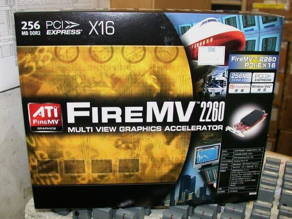 「FireMV 2260」