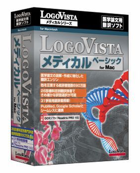 LogoVista メディカル for Win/Mac