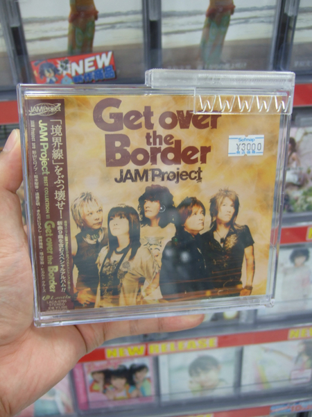 Get over the Border !～JAM Project BEST COLLECTION VI～