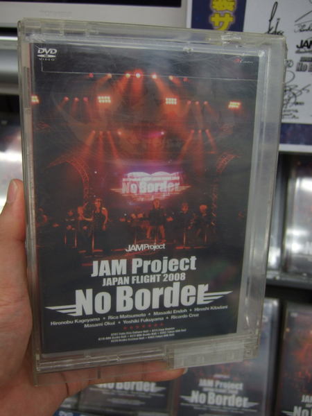 「JAM Project　JAPAN FLIGHT 2008　No Border」