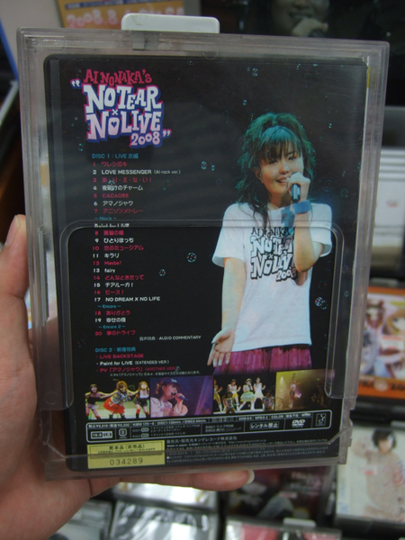AI NONAKA'S NO TEAR NO LIVE 2008