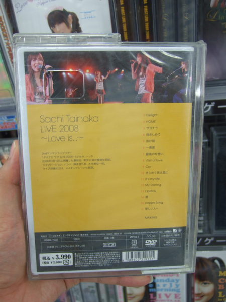 Sachi Tainaka LIVE 2008 ～Love is...～