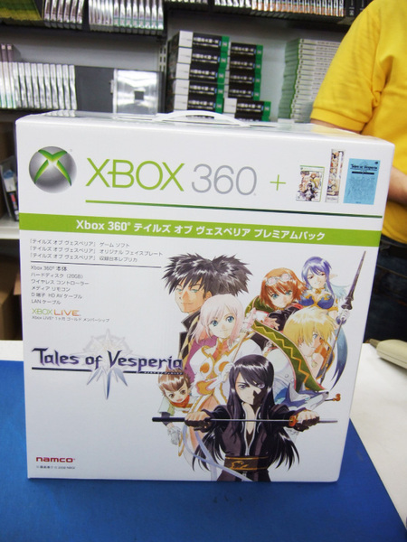 XBOX360 テイルズ　オブ　ヴェスペリア　プレミアムパック