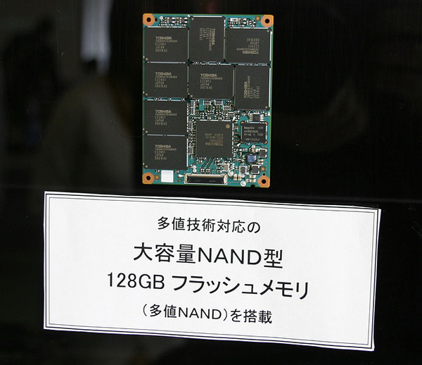 東芝の128GB SSDモジュール