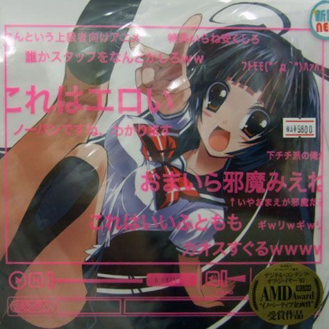 ASCII.jp:前代未聞のウェブアニメ「ペンギン娘 はぁと」がDVDで ASCII.jp:前代未聞のウェブアニメ「ペンギン娘 はぁと」がDVDで