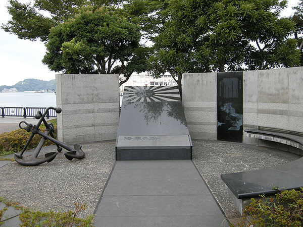 日本海軍の碑