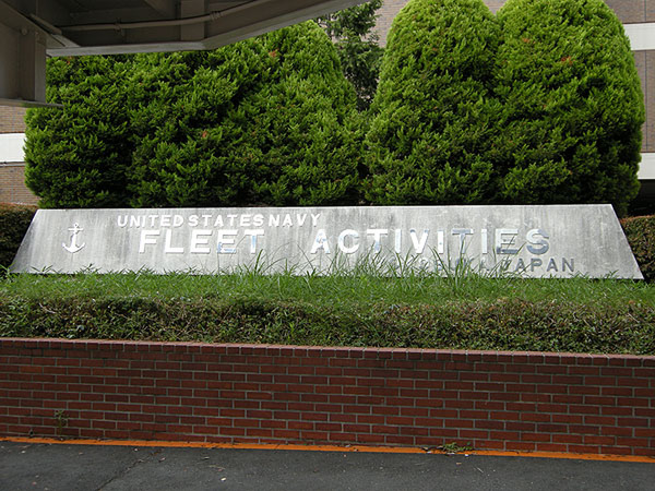 米海軍施設の標識