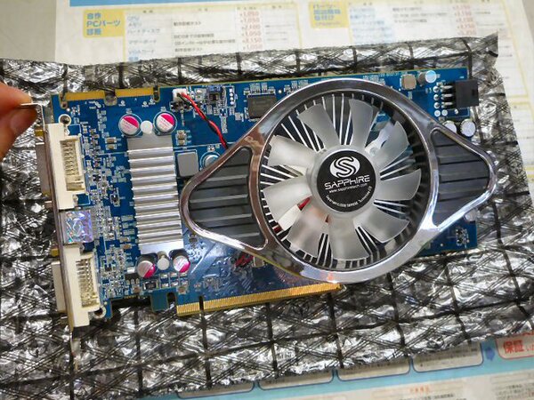 「RADEON HD4850 512MB GDDR3 PCI-E Dual Slot Fan Cooler BOX」