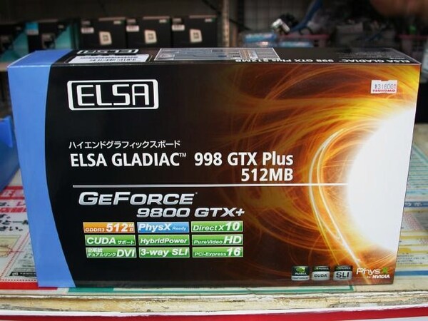 「GLADIAC 998 GTX Plus 512MB」