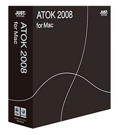 ATOK 2008 for Mac