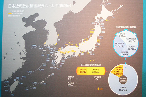 「日本近海敷設機雷概要図（太平洋戦争）」