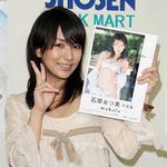 「ただいまです」　石原あつ美が3年の充電期間を経てついにグラビア復帰！