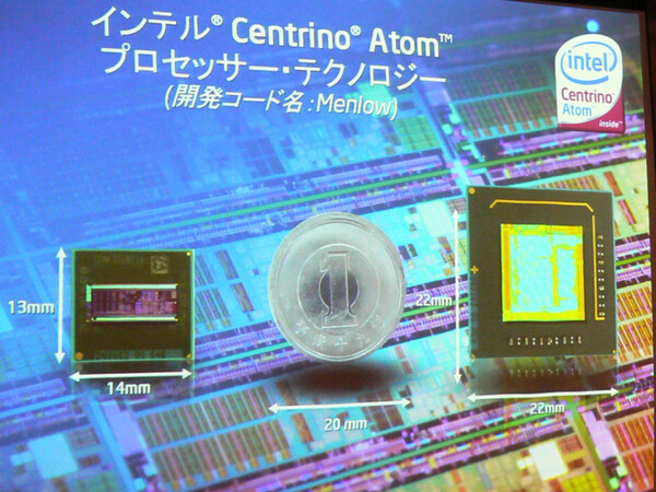 AtomプロセッサーとSCH、1円硬貨のサイズ比較