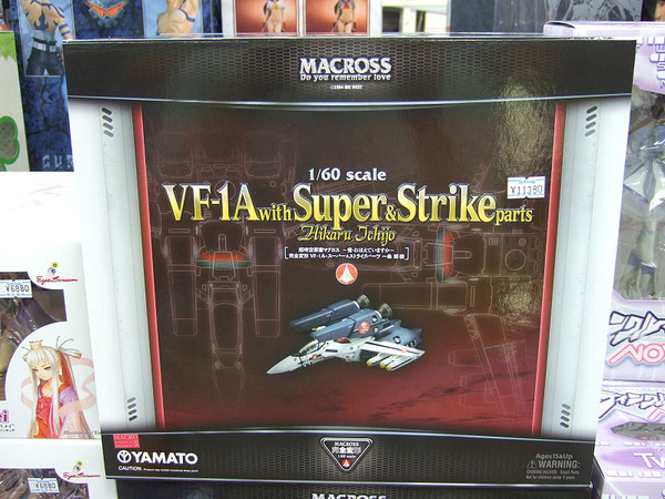「VF-1A スーパー＆ストライクパーツ」