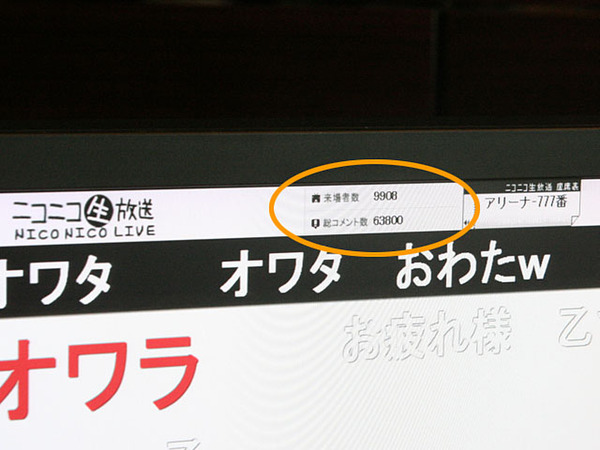 Ascii Jp ニコ動 今度はmsと提携 ニコニコメッセ 開始
