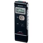 ASCII.jp：ソニー、最長301時間の録音が可能なICレコーダー『ICD-B60