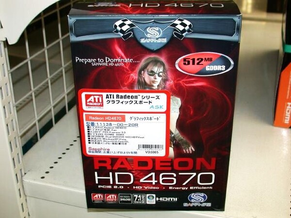 「HD4670 512M GDDR3 PCI-E DUAL DVI-I/TVO」