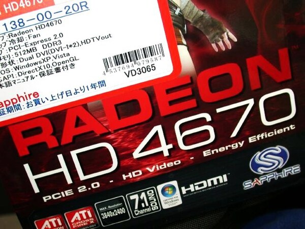 「Radeon HD 4670」