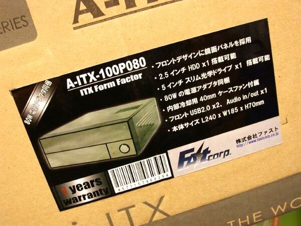 「A-ITX-100P080」