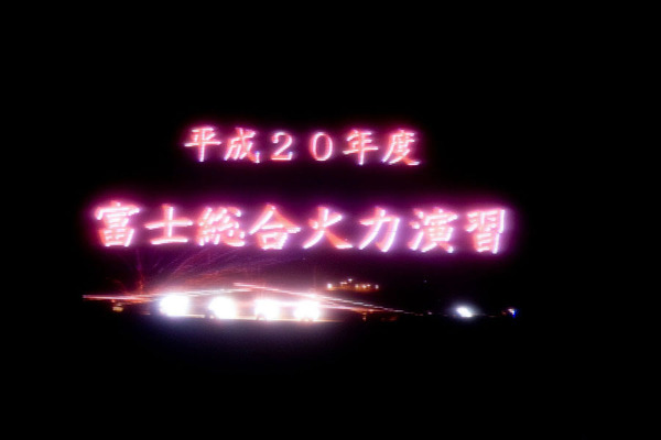 オーロラビジョン