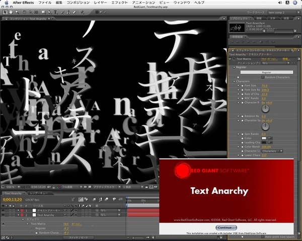 Red Giant Text Anarchy v2