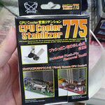 ASCII.jp：箱も豪華！ 全世界3200個の限定CPUクーラー