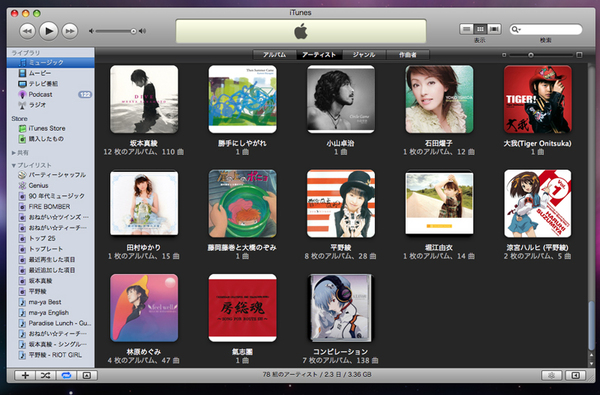 iTunes 8