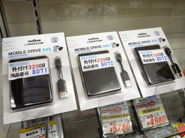 FREECOM製2.5インチ外付けHDD「Mobile Drive XXS」