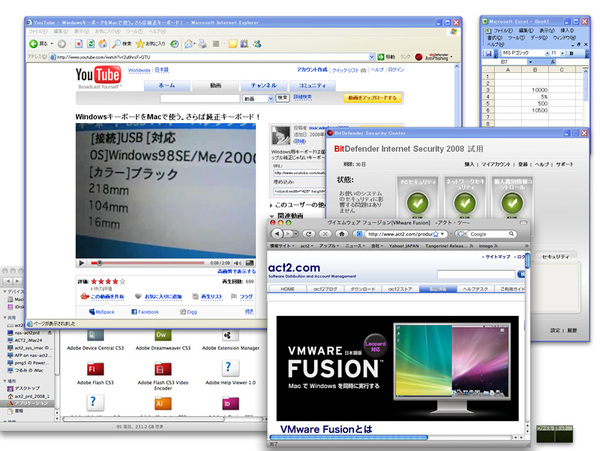 VMware Fusion 2
