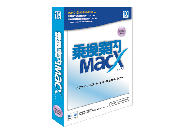 MacXP