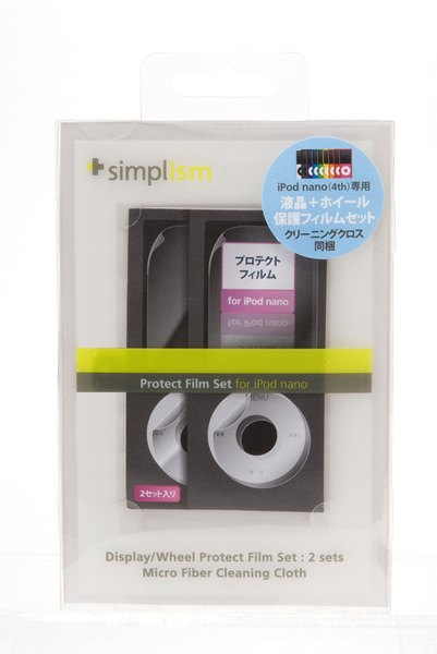 Protect Film set for iPod nano（4th）