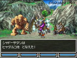 DQ5