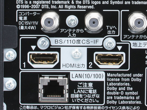 HDMI金メッキ処理