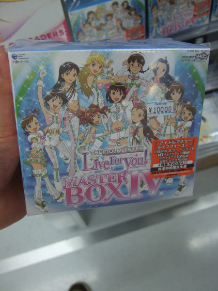 THE IDOLM@STER Live For You! MASTER BOX IV