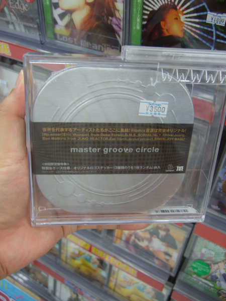 master groove circle