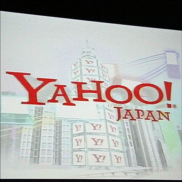 テレビ版Yahoo!はiPhoneで操作する!?