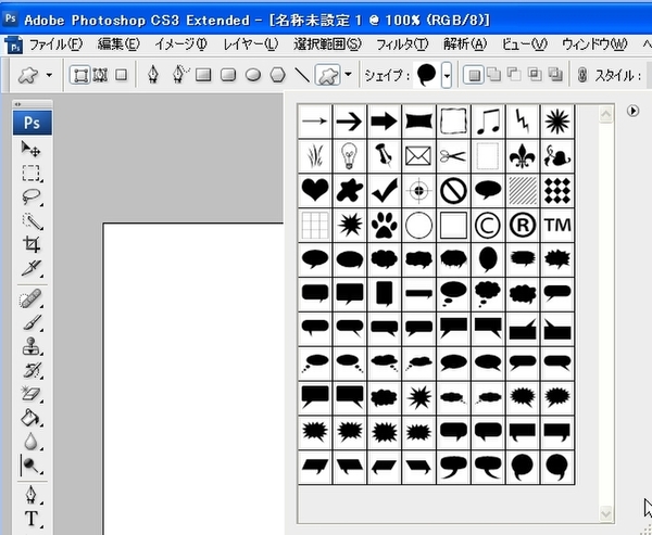 Ascii Jp ロゴデザインに役立つphotoshopのカスタムシェイプ 1 2