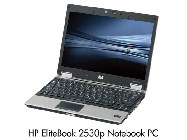 vPro対応モバイルノート「HP EliteBook 2530p」